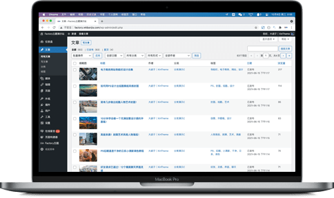 wordpress国内能用吗(wordpress能托管到github吗) wordpress国内能用吗(wordpress能托管到github吗)