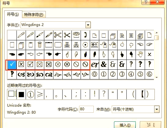 excel函数乘法符号(Excel乘法符号怎么输入) excel函数乘法符号(Excel乘法符号怎么输入)