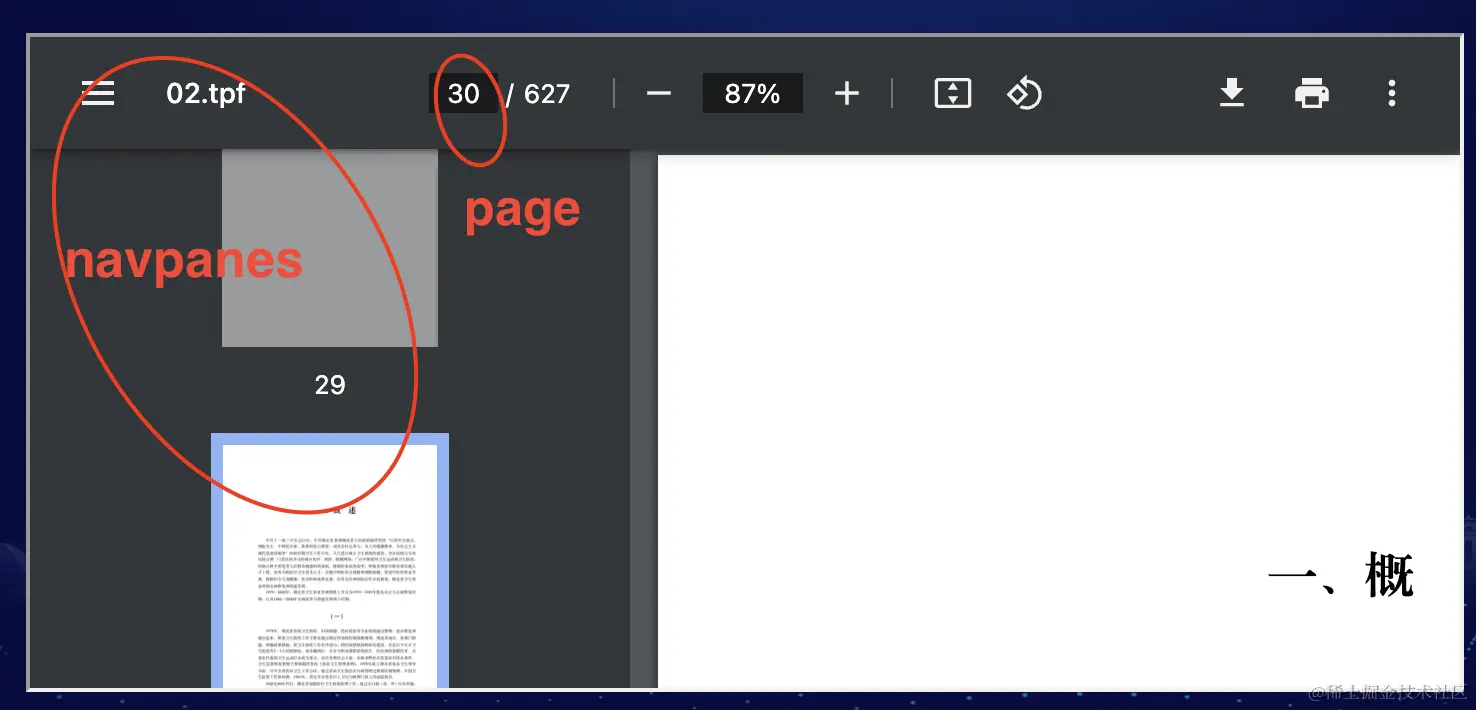css3pdf(CSS教程pdf免费下载)