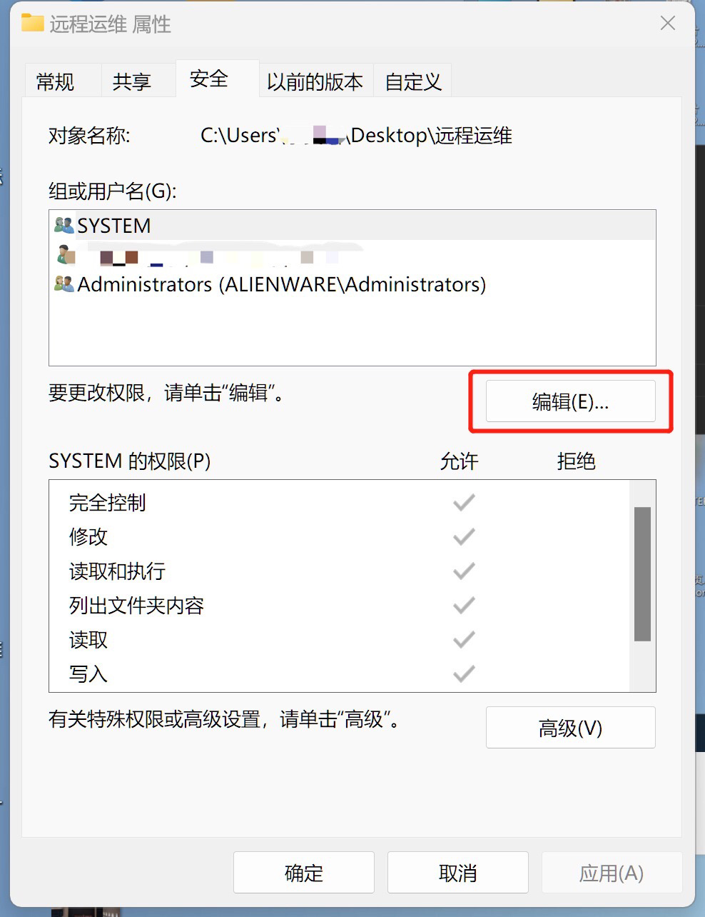 禁用input框的属性(input checked属性) 禁用input框的属性(input checked属性)