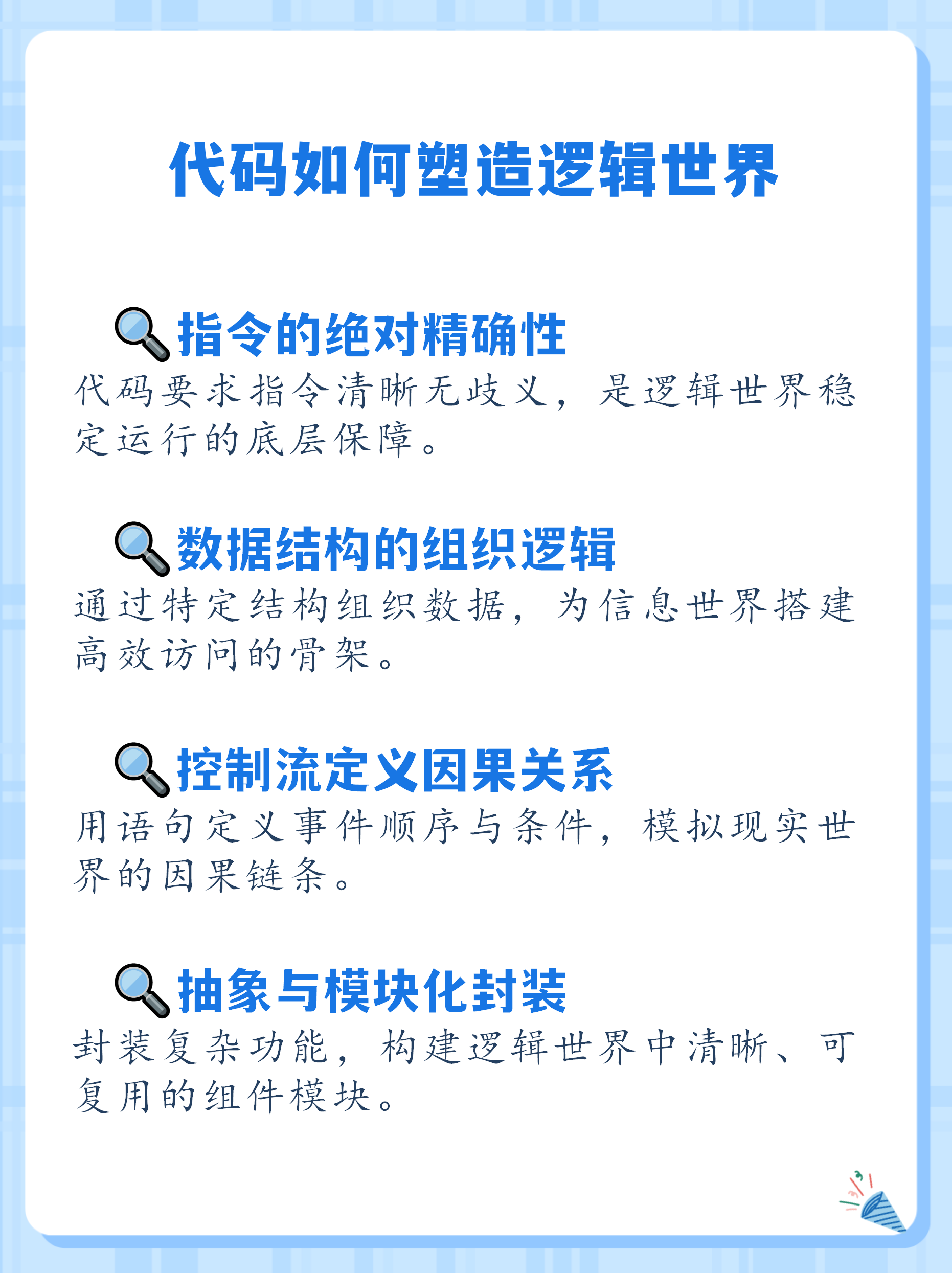 计算机编程代码(计算机编程代码视频) 计算机编程代码(计算机编程代码视频)