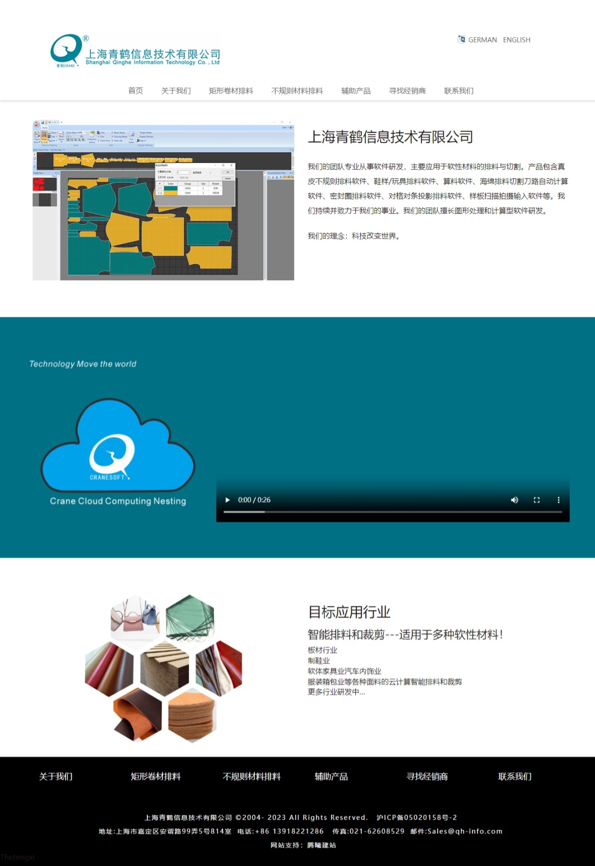 公司网页制作(公司网页制作费用) 公司网页制作(公司网页制作费用)