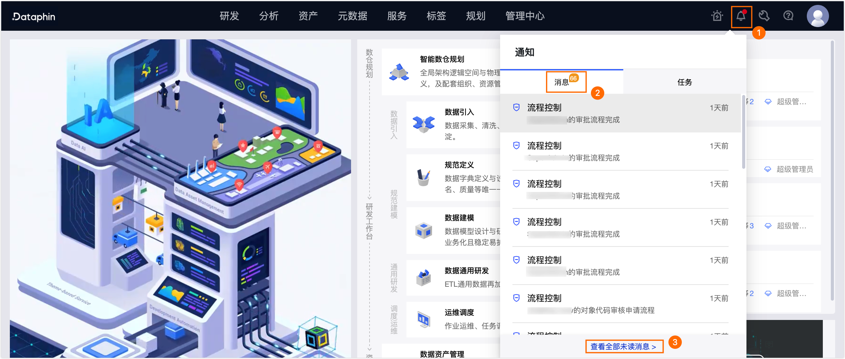 discuz应用中心(discuz应用中心发帖要求) discuz应用中心(discuz应用中心发帖要求)