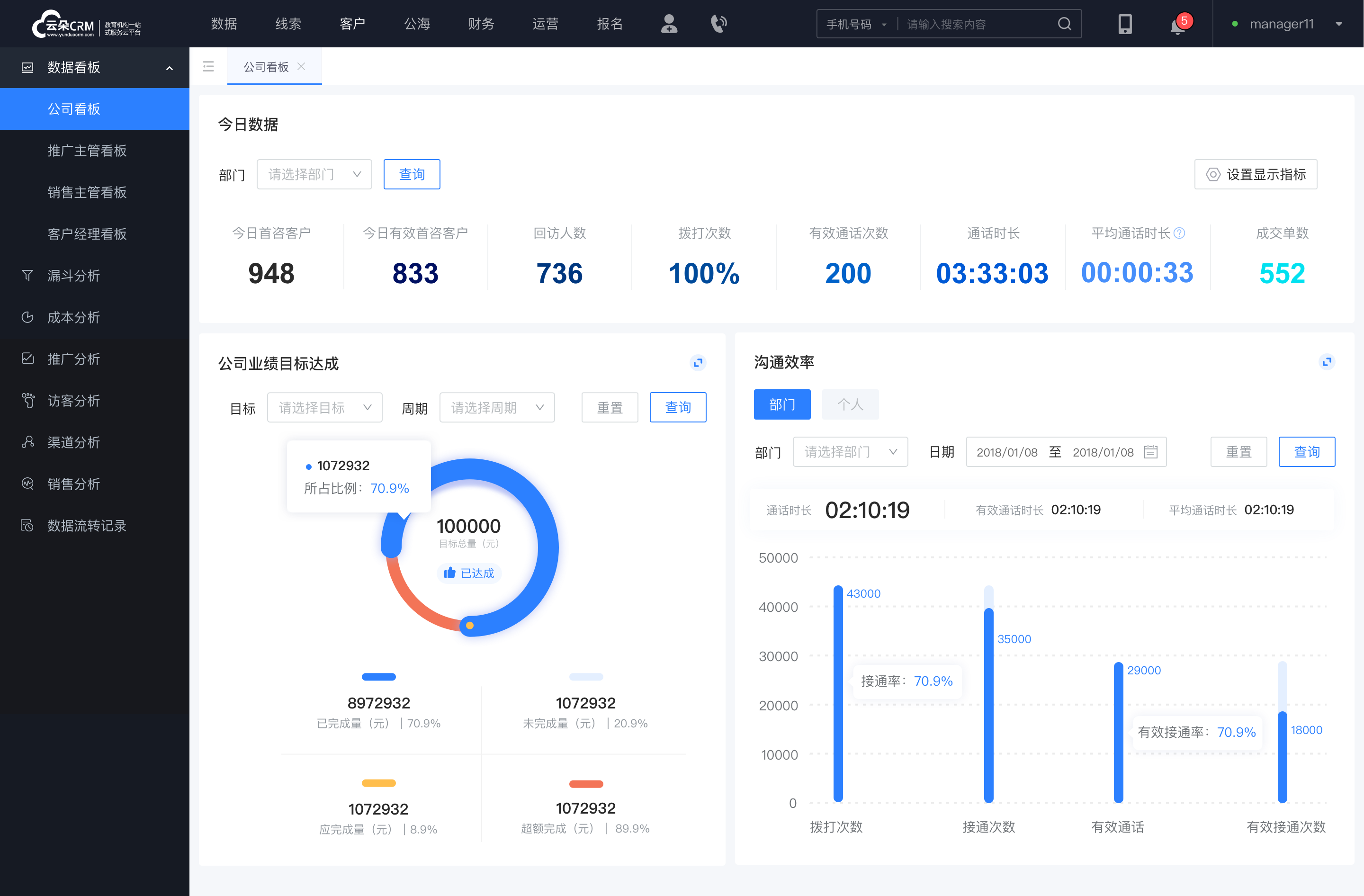 discuz应用中心(discuz应用中心发帖要求) discuz应用中心(discuz应用中心发帖要求)