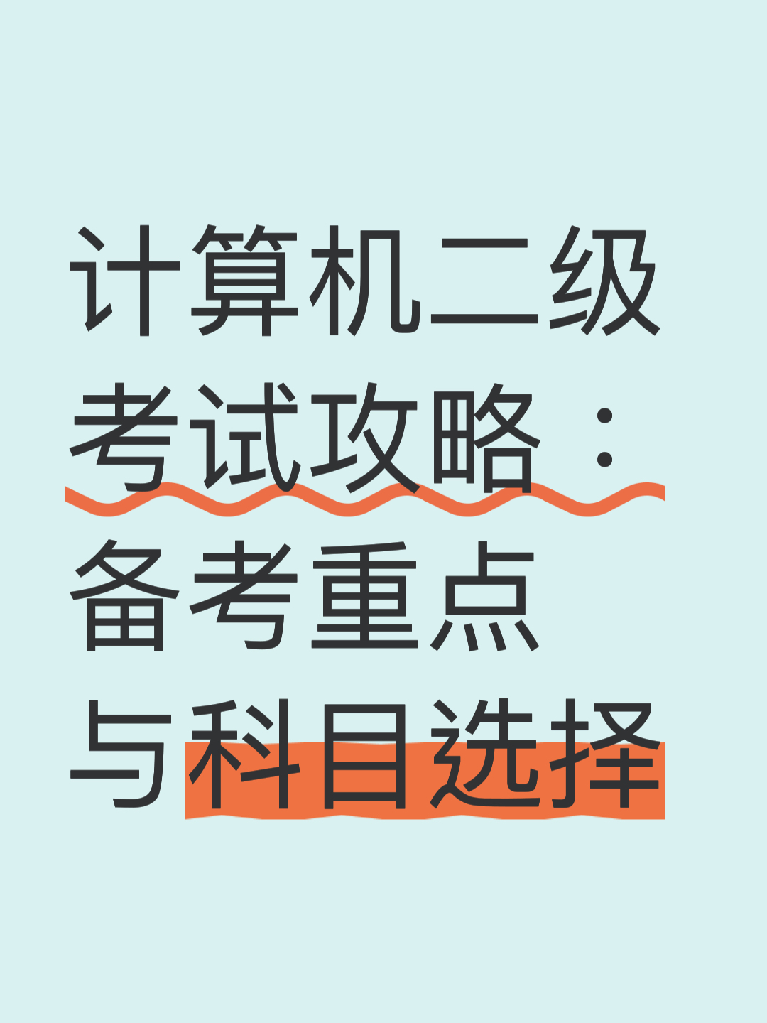 java考证有哪些(java证书哪个含金量高) java考证有哪些(java证书哪个含金量高)