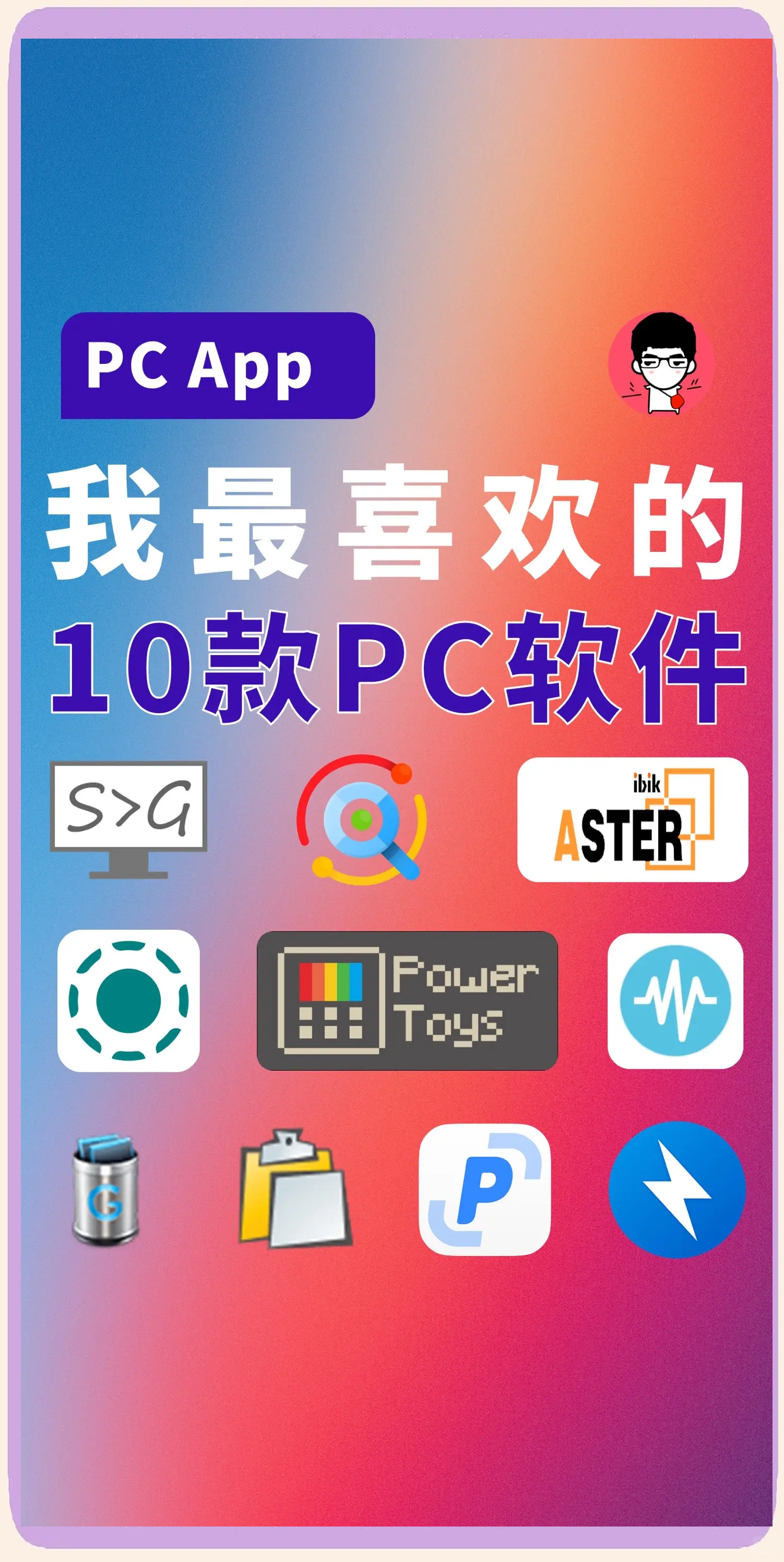 编程器软件下载(plc编程软件手机版下载)