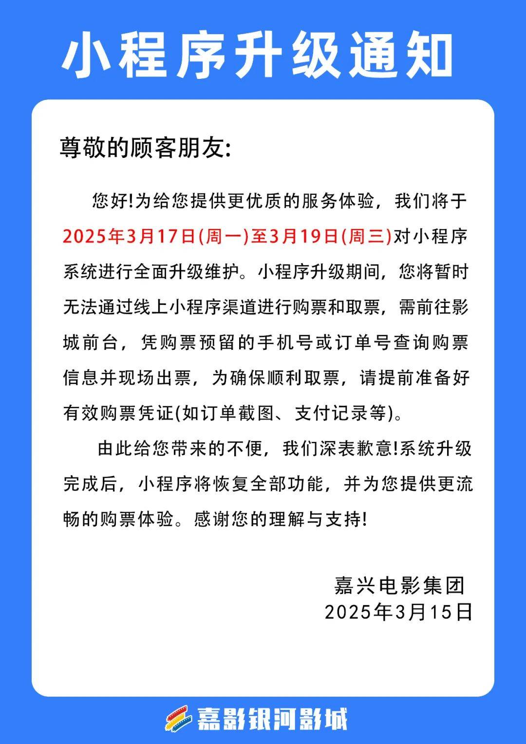 更新语句update(update语句两表更新) 更新语句update(update语句两表更新)