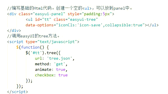 jquery框架介绍(jquery ui 界面设计) jquery框架介绍(jquery ui 界面设计)