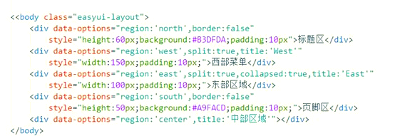 jquery框架介绍(jquery ui 界面设计) jquery框架介绍(jquery ui 界面设计)