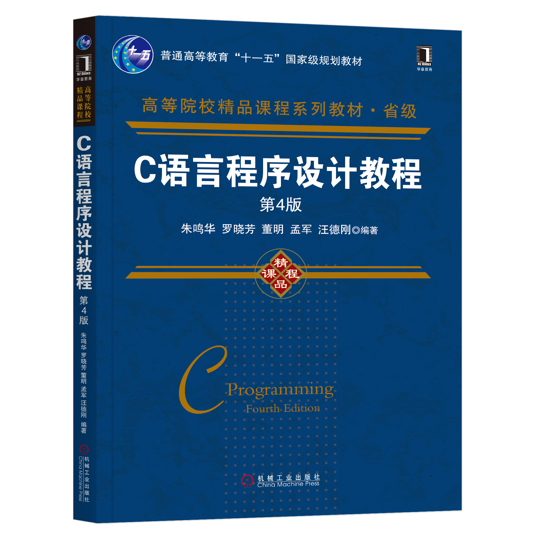 c语言编译器下载教程(c语言编译器下载教程图片) c语言编译器下载教程(c语言编译器下载教程图片)