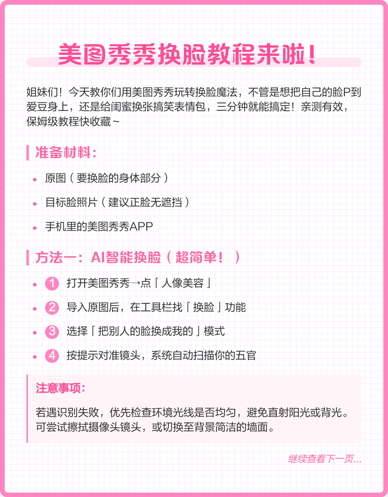 app制作(app制作软件哪个最好) app制作(app制作软件哪个最好)