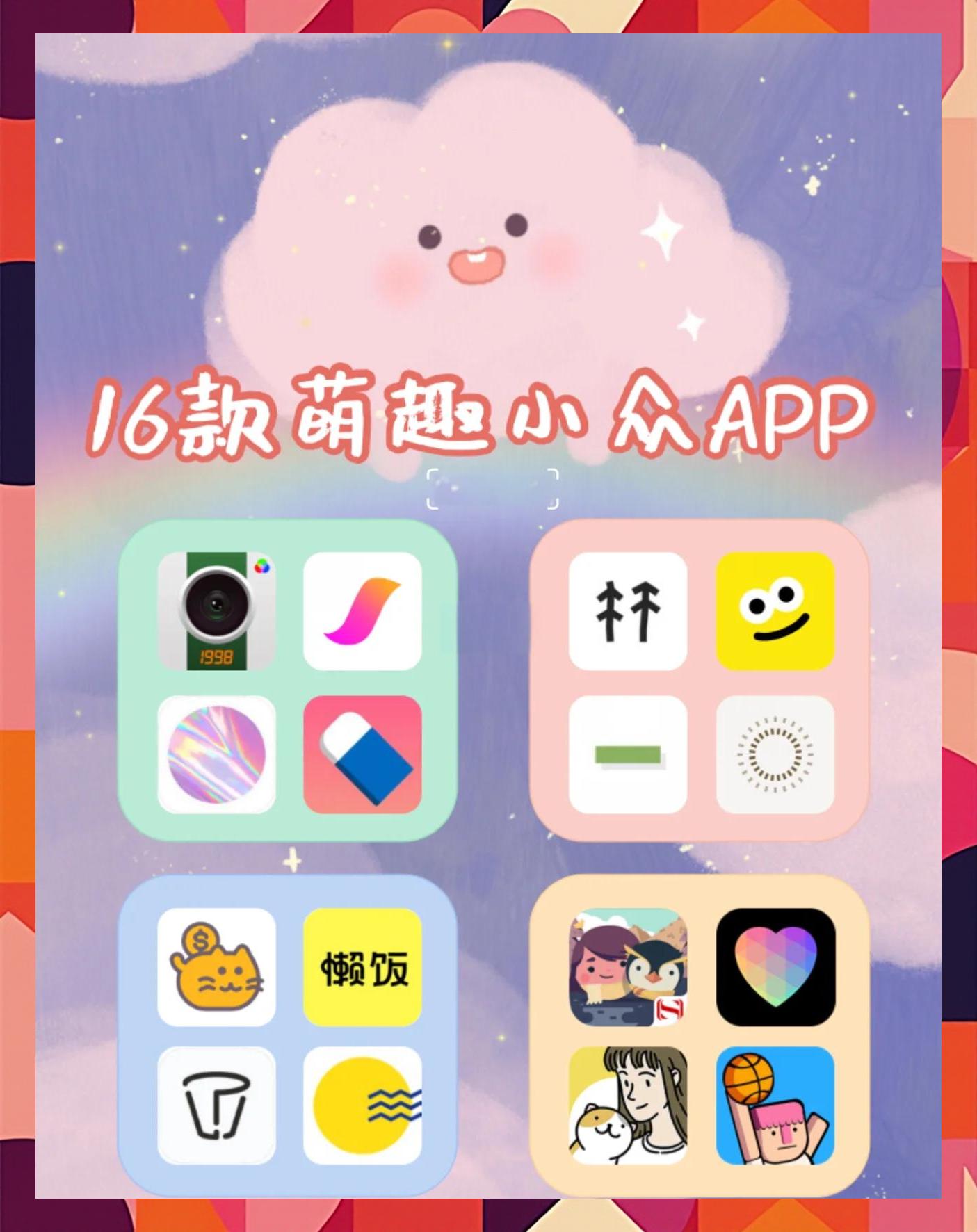 app制作(app制作软件哪个最好) app制作(app制作软件哪个最好)