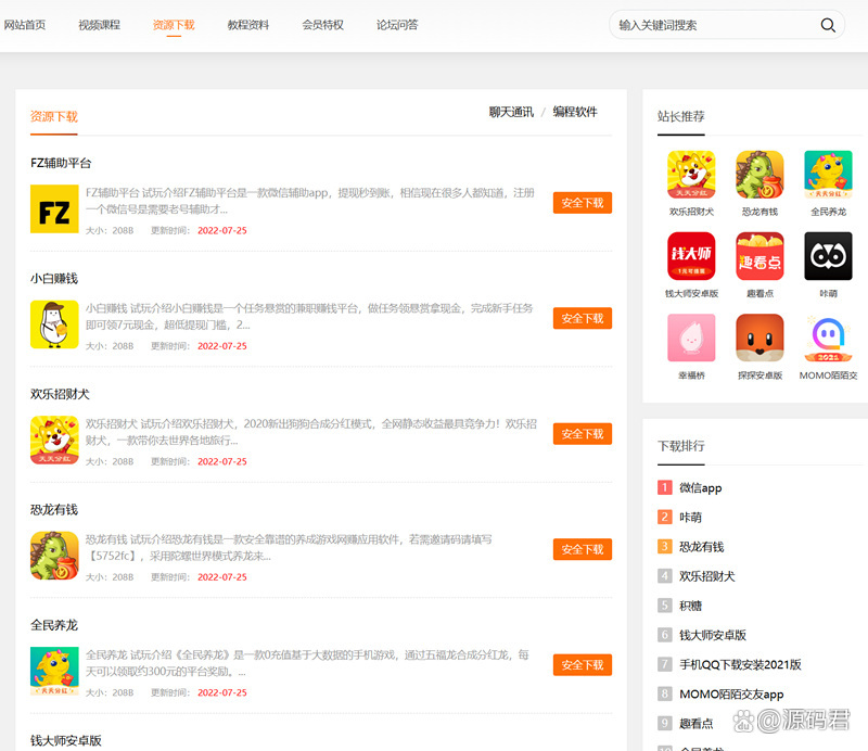 php官方网站下载(php官网中文版下载链接) php官方网站下载(php官网中文版下载链接)