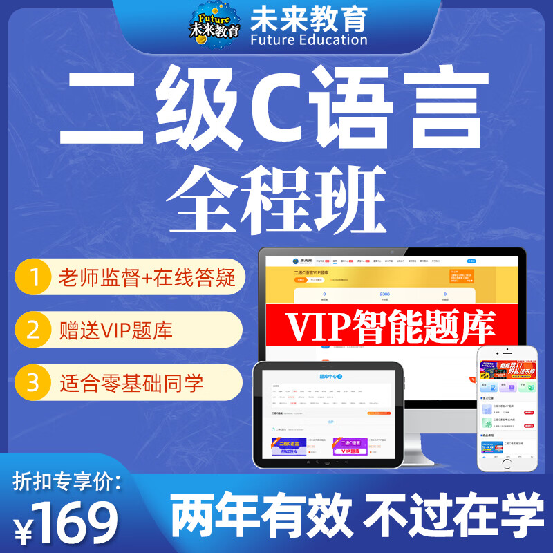 c语言考试题及答案(c语言考试填空题题型) c语言考试题及答案(c语言考试填空题题型)