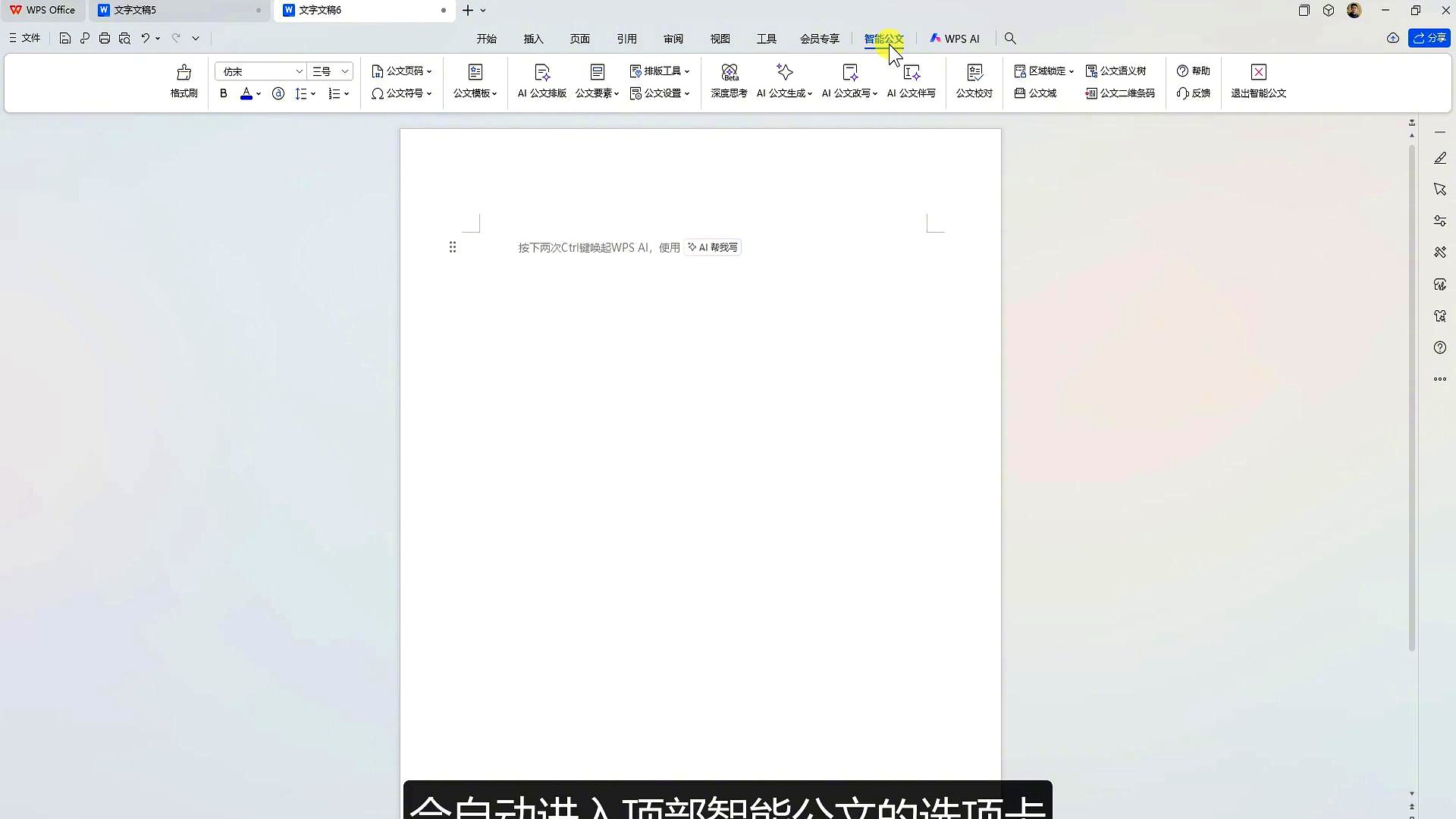 wps免费模板网站(WPS免费PPT模板大全) wps免费模板网站(WPS免费PPT模板大全)