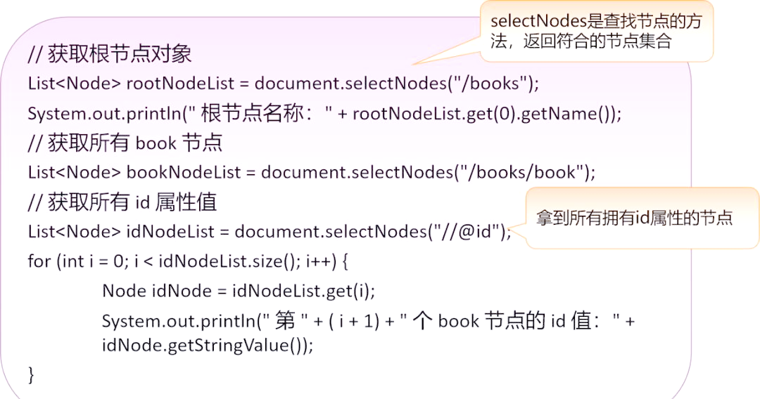 xml文件怎么用(xml文件怎么用excel打开)