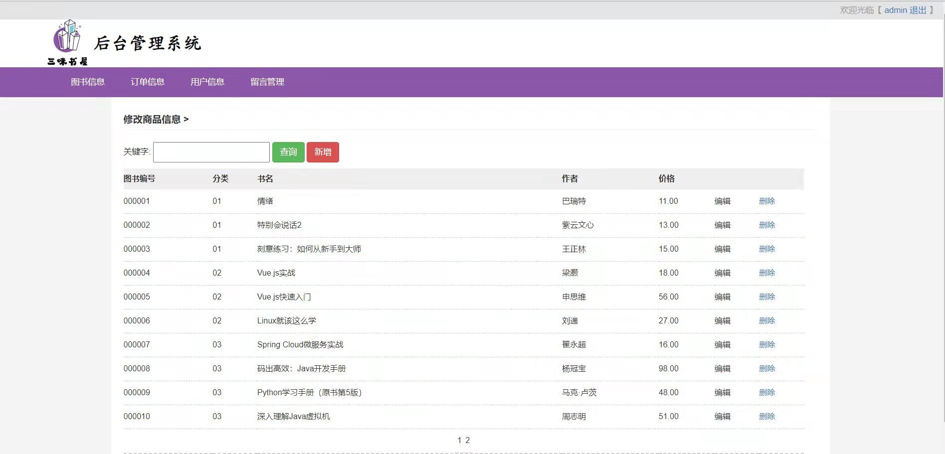 asp源码库(asp源码带会员) asp源码库(asp源码带会员)