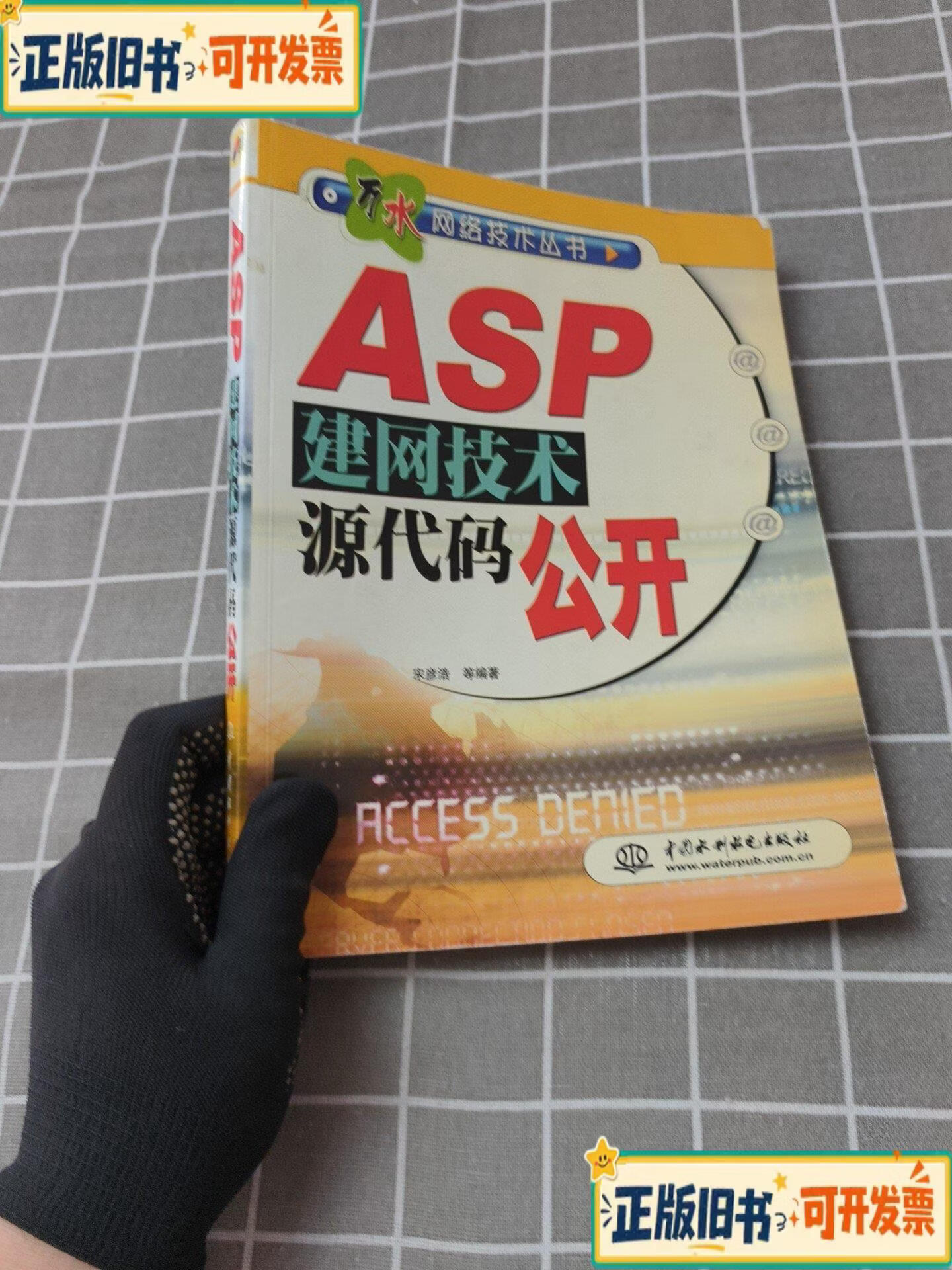 asp源码库(asp源码带会员) asp源码库(asp源码带会员)