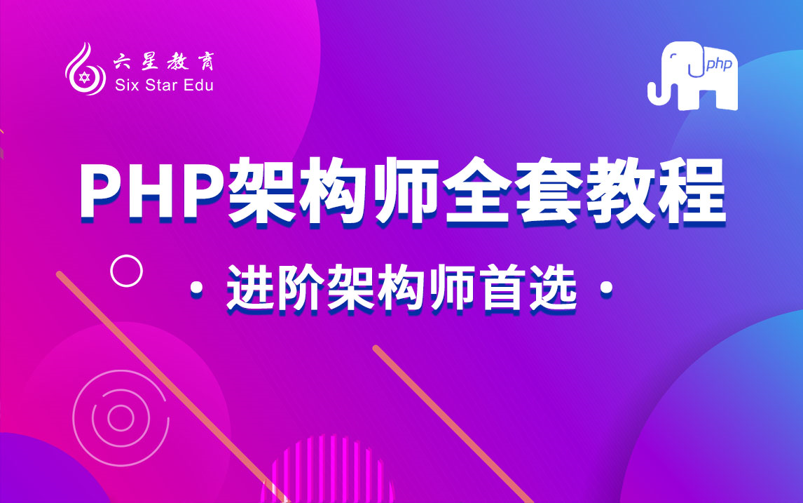 php8新特性(mysql8新特性) php8新特性(mysql8新特性)