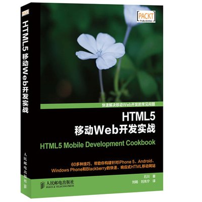 html5开发(html5开发的有趣工具页面) html5开发(html5开发的有趣工具页面)