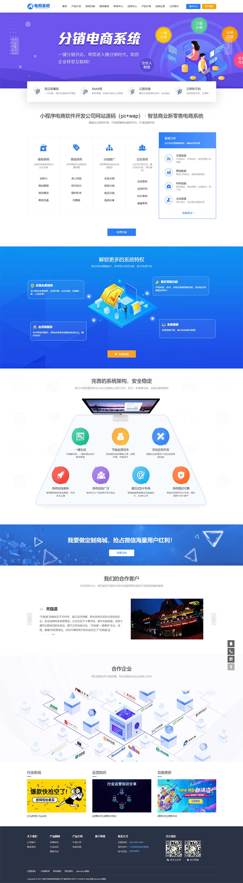 网站设计公司建设网站(网站设计公司建设网站是什么)