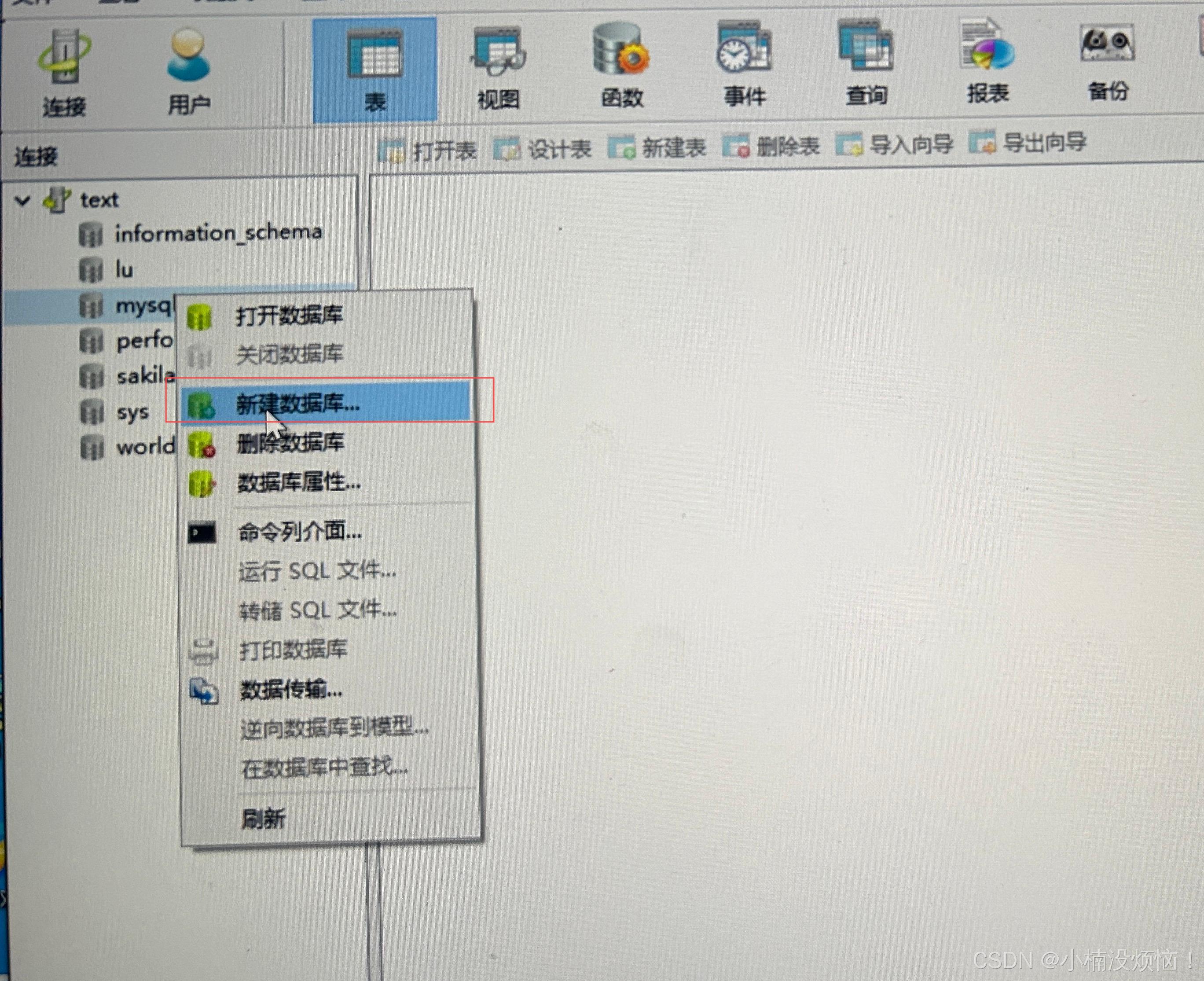 phpmysql环境搭建(PHPMySQL仓库管理系统) phpmysql环境搭建(PHPMySQL仓库管理系统)