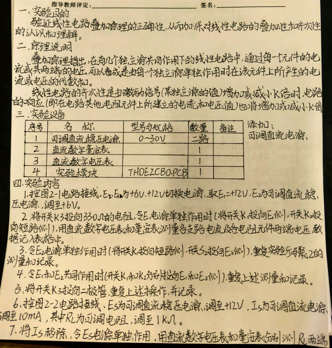 数据库原理及应用实验报告(二手数据库原理及应用实验指导) 数据库原理及应用实验报告(二手数据库原理及应用实验指导)
