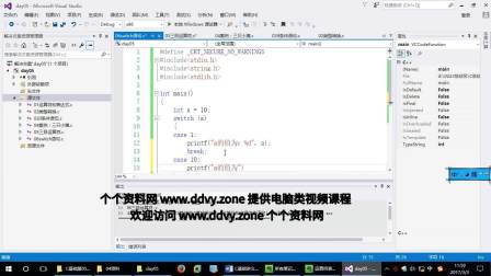c语言switch(c语言switch case语句例子) c语言switch(c语言switch case语句例子)