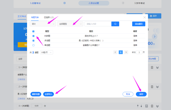 如何免费创建自己的平台(如何免费创建自己的平台游戏账号)