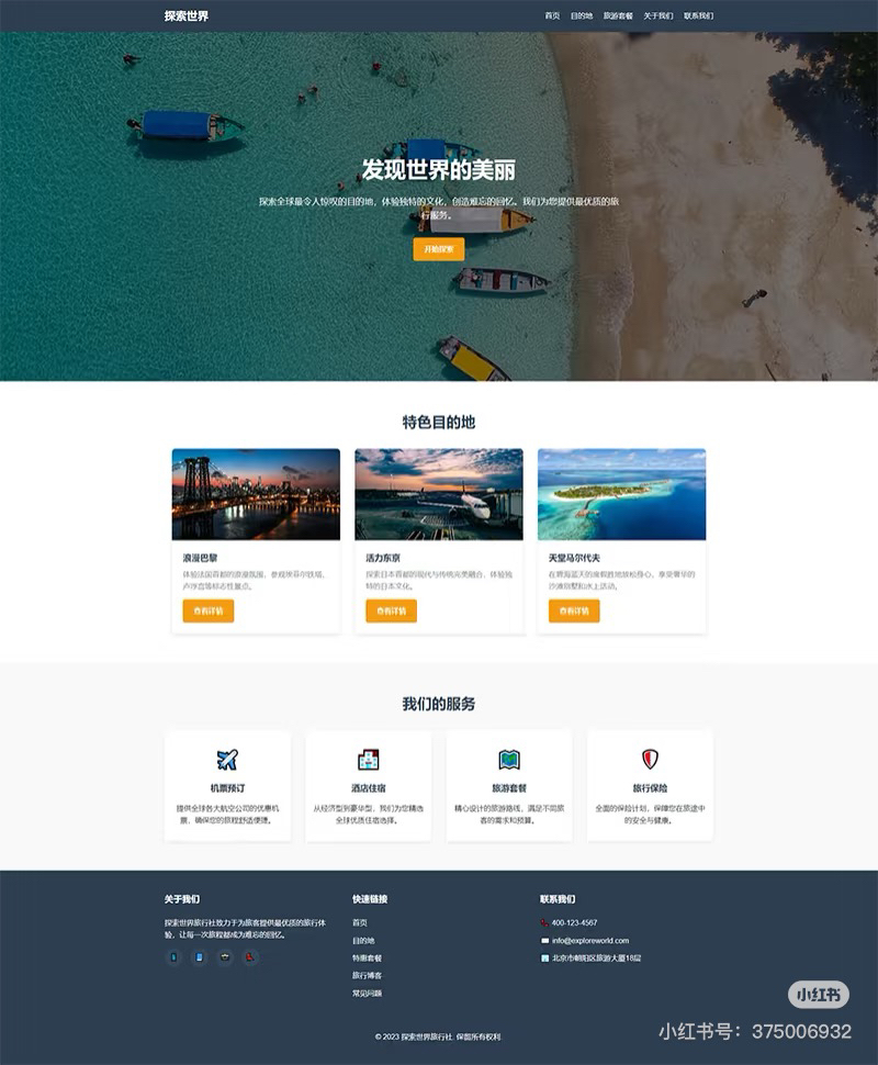 网页设计div怎么布局(网页设计布局一般有哪四种样式)
