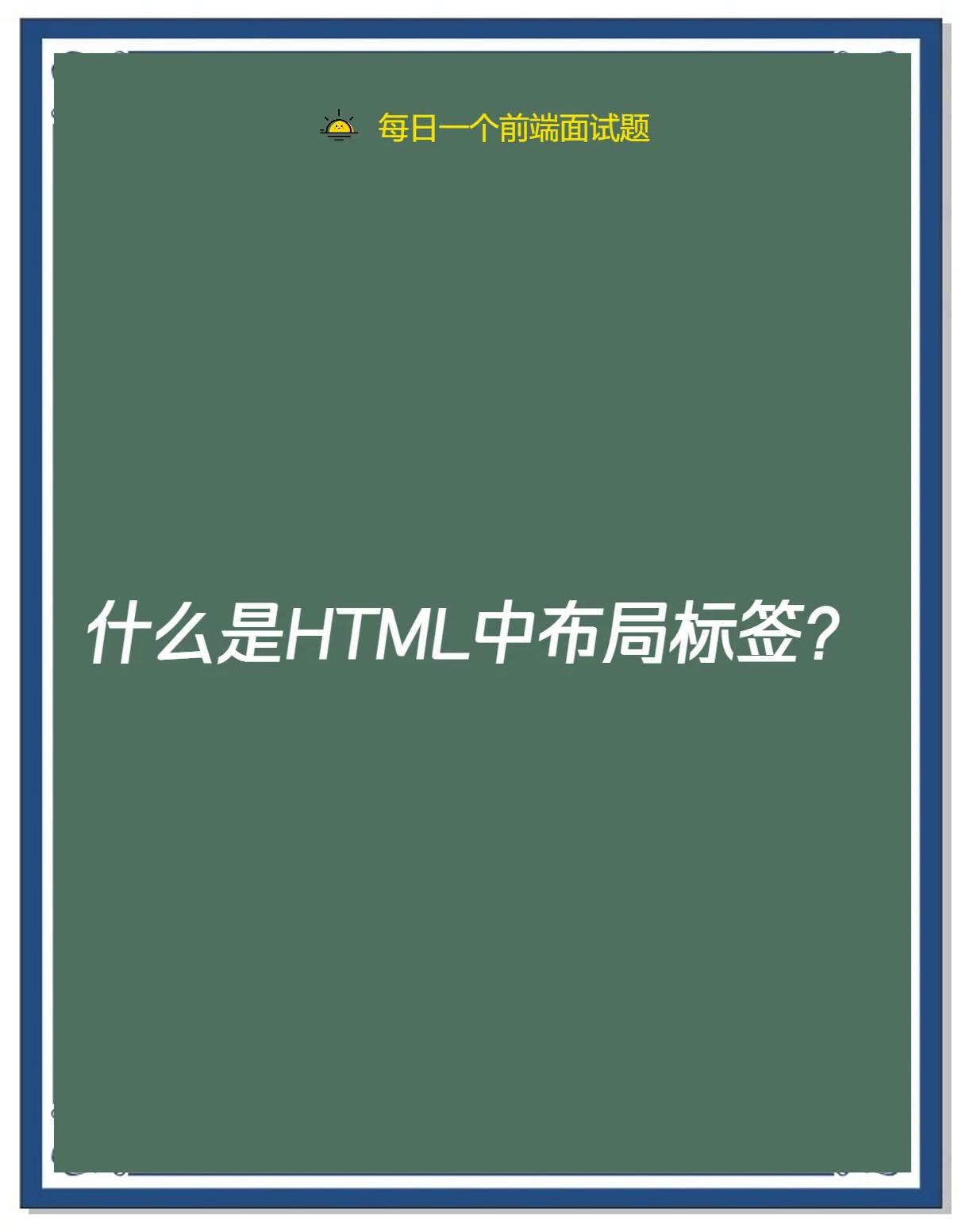 html标签分为哪两大类(html标签分为哪两大类别) html标签分为哪两大类(html标签分为哪两大类别)