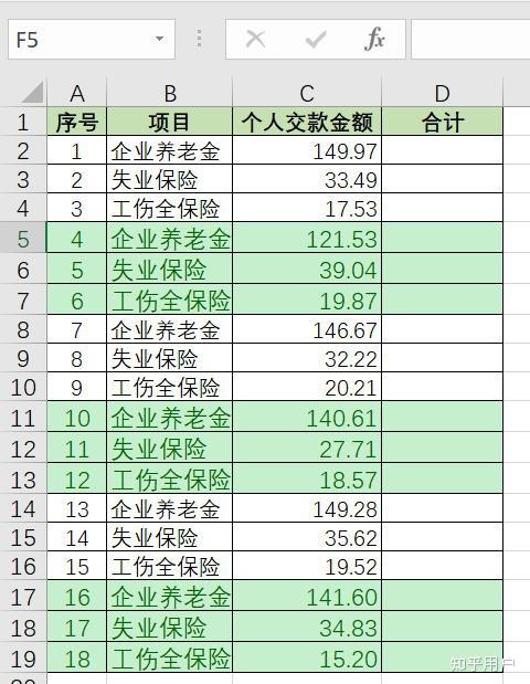 excel表格加减自动计算(excel表格加减自动计算怎么取消) excel表格加减自动计算(excel表格加减自动计算怎么取消)