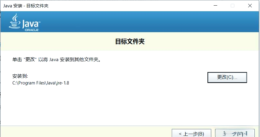 java软件安装包(java安装包百度云) java软件安装包(java安装包百度云)