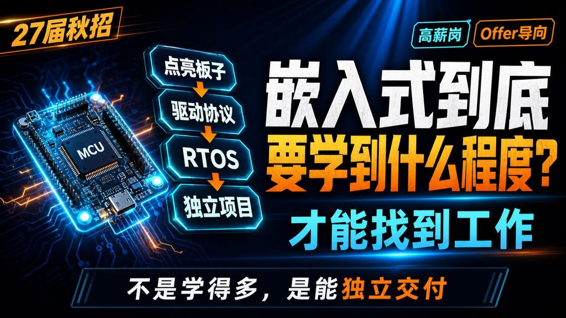 java要学到什么程度才能找工作的简单介绍