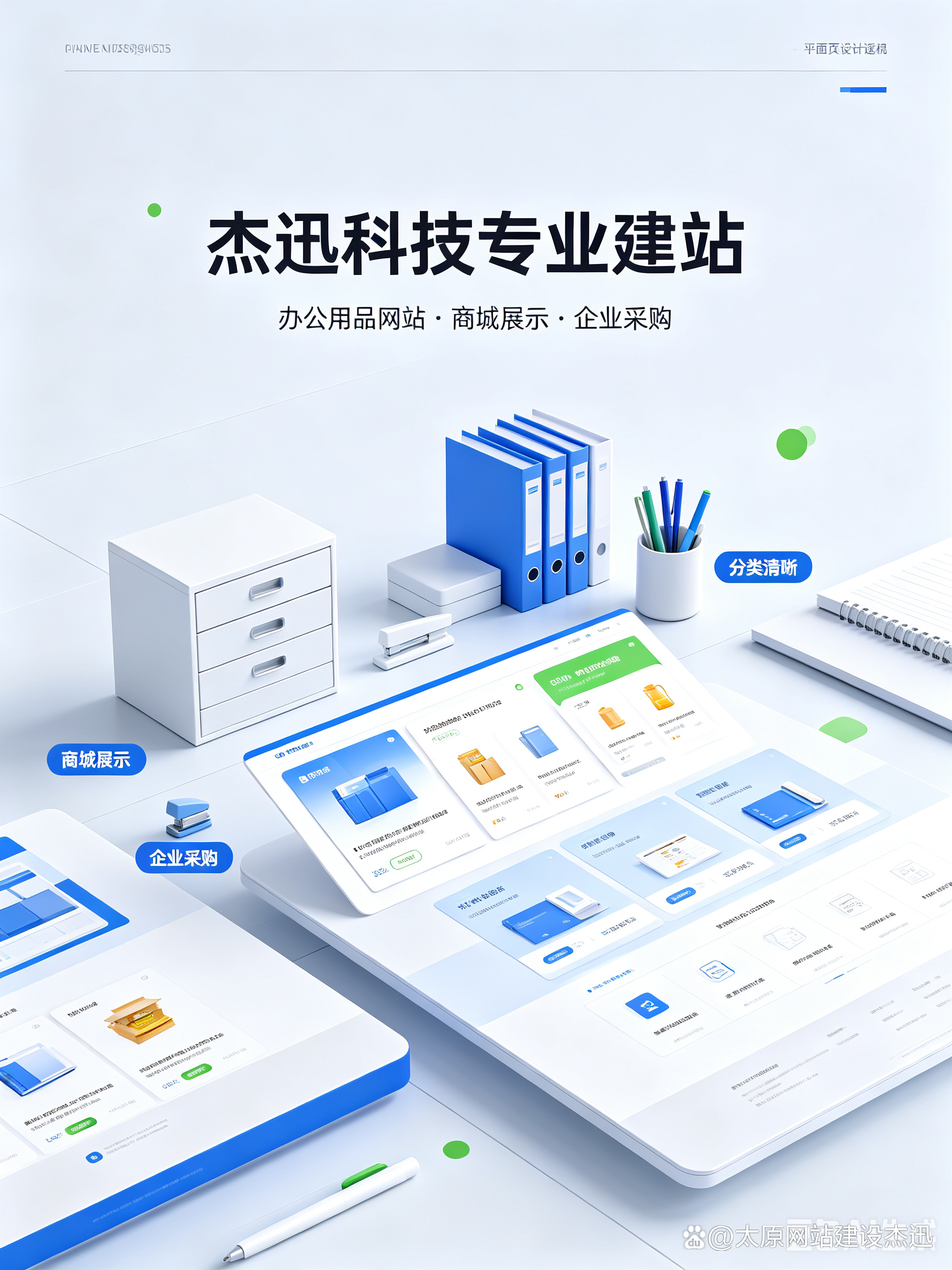 php建站教程(php网站开发教程第二版) php建站教程(php网站开发教程第二版)