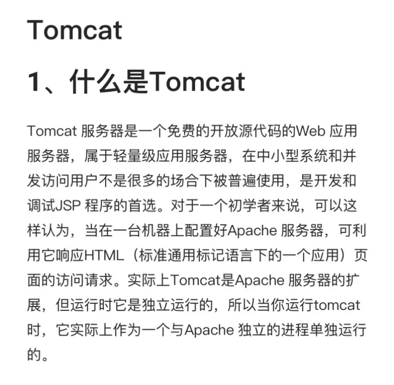 tomcat环境变量配置(tomcat环境变量配置详解) tomcat环境变量配置(tomcat环境变量配置详解)