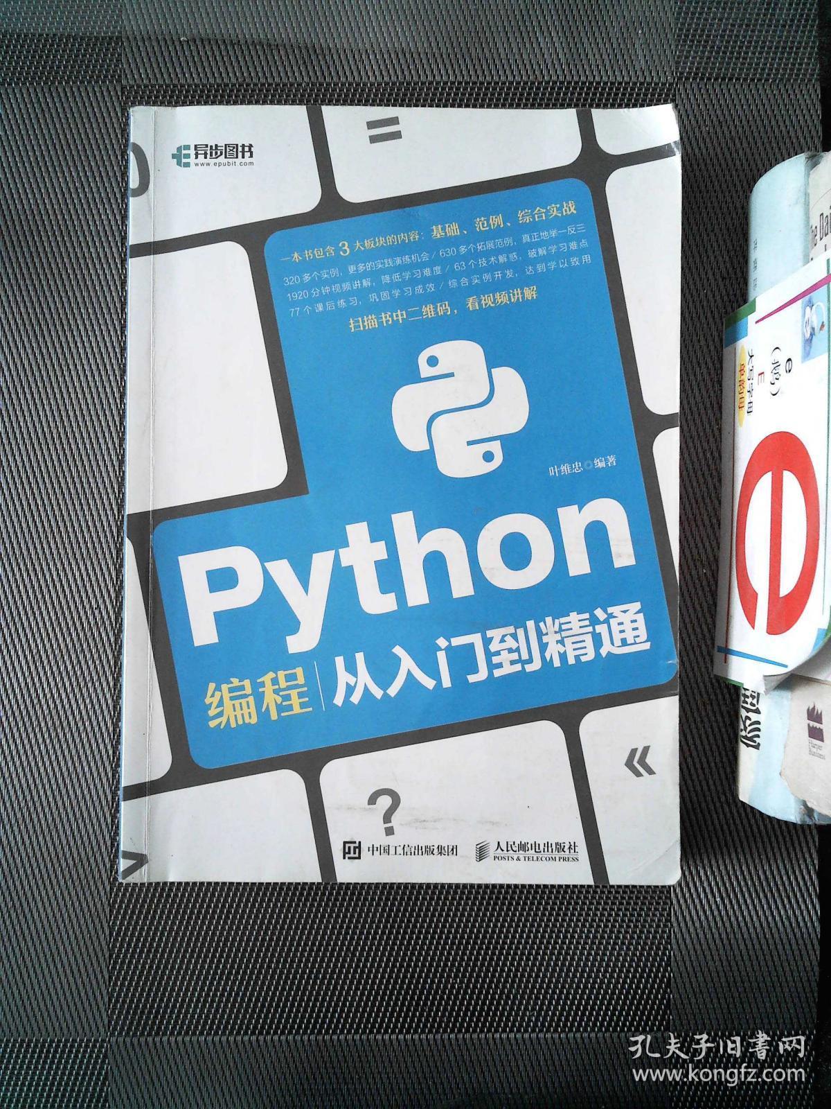 ea编程从入门到精通(ea编程流程的四个步骤和注意事项) ea编程从入门到精通(ea编程流程的四个步骤和注意事项)