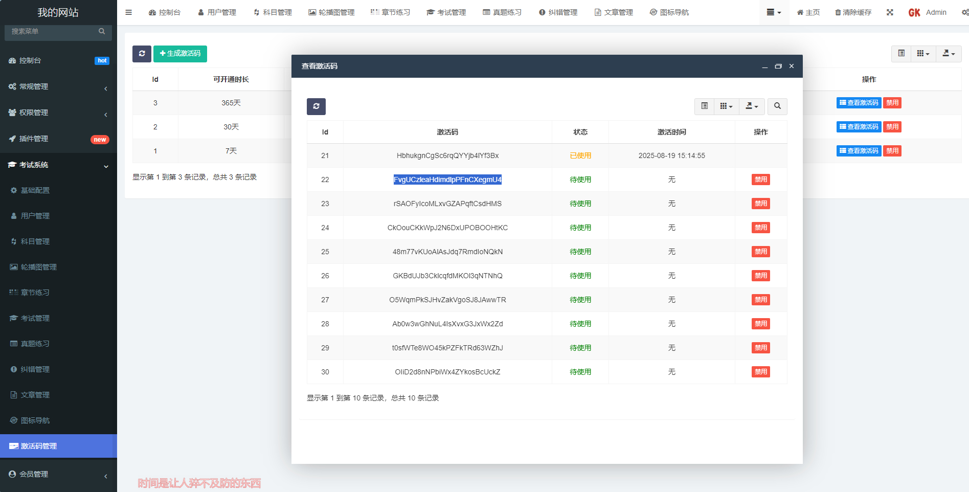 php网页制作(php制作网站实例)