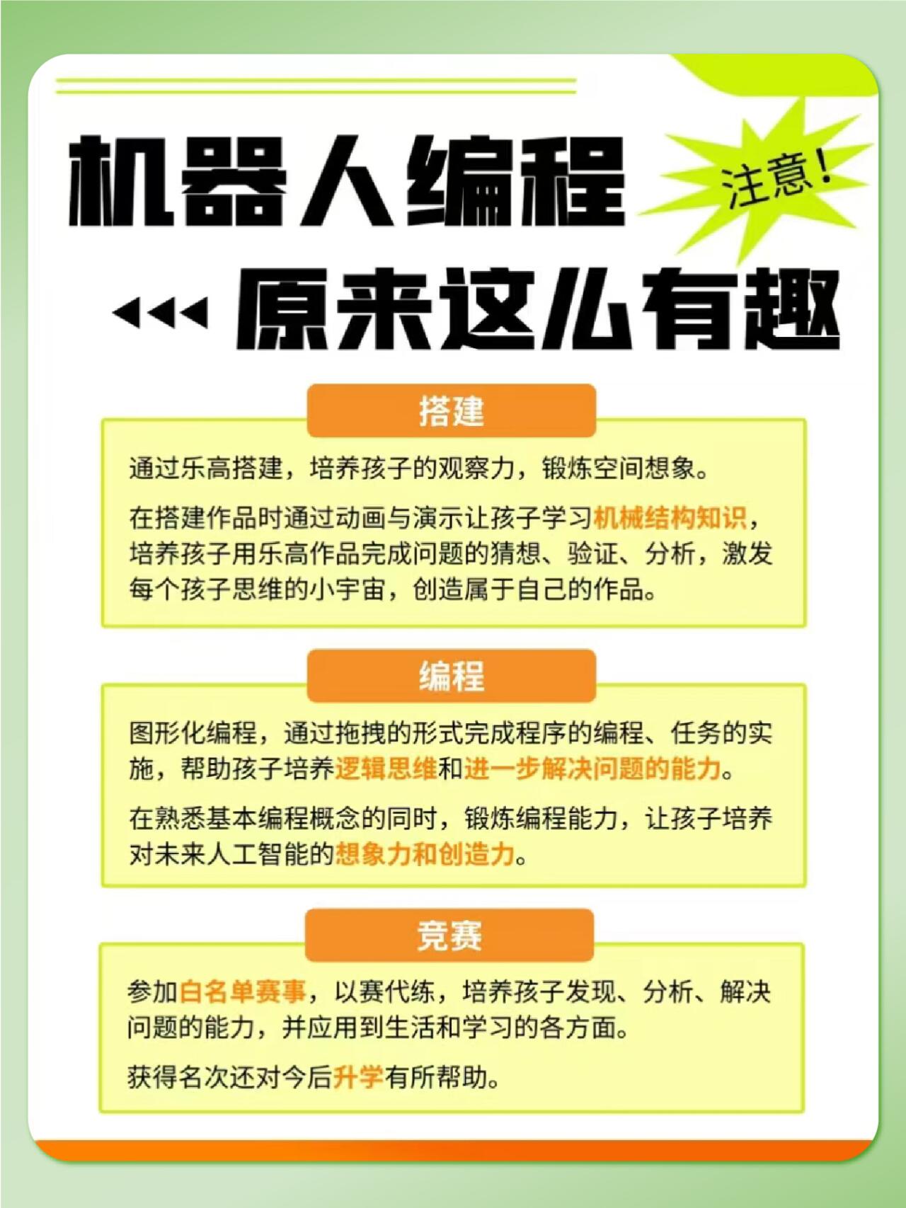 编程学什么(scratch编程学什么) 编程学什么(scratch编程学什么)