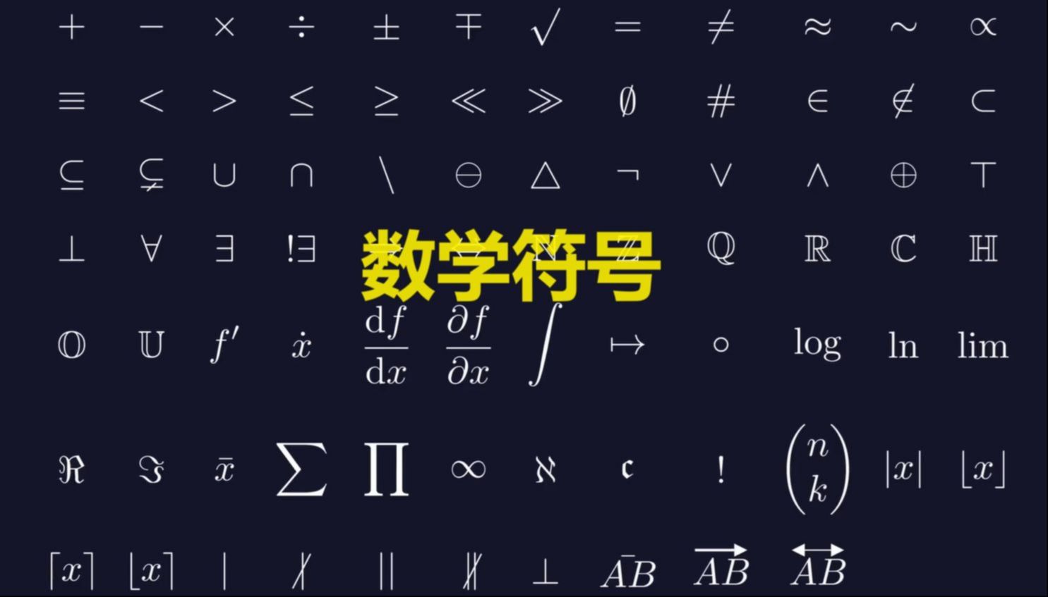 取整函数符号(取整函数符号怎么读) 取整函数符号(取整函数符号怎么读)