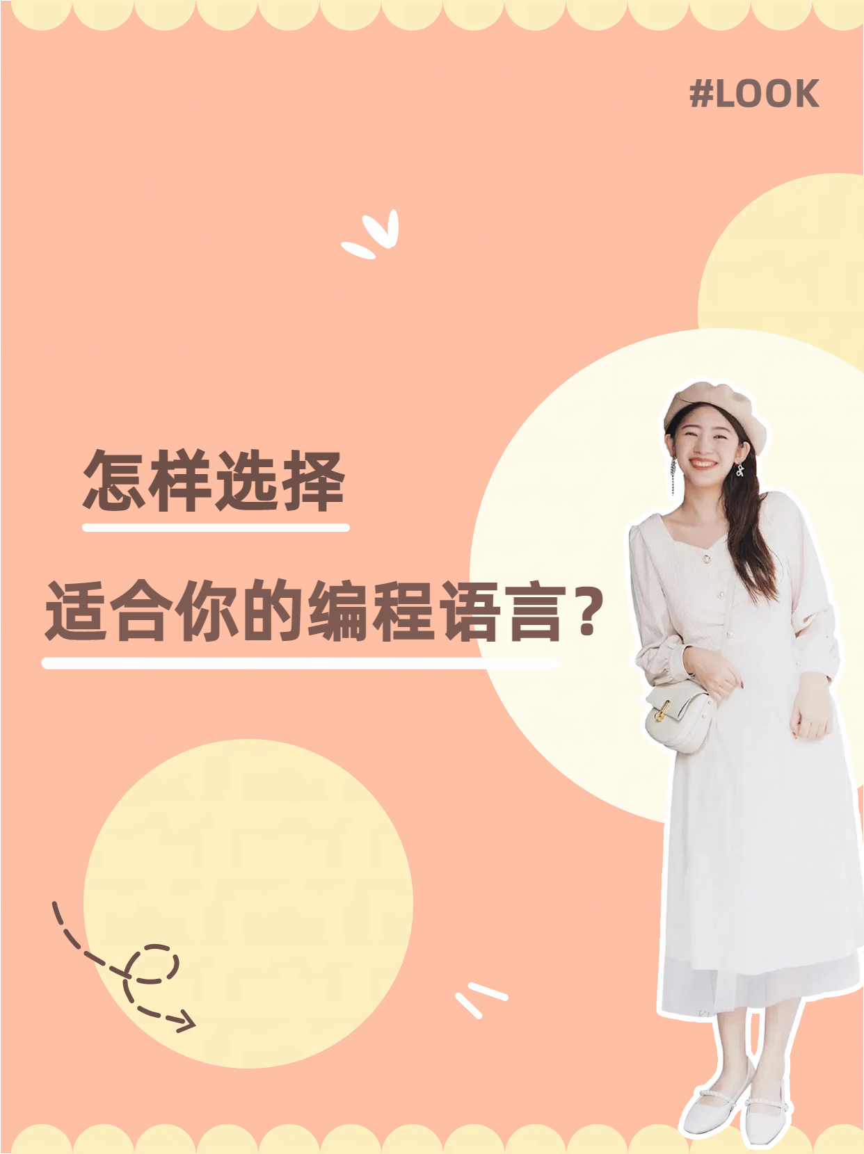 什么编程语言好入门(什么编程语言会在未来取代java)