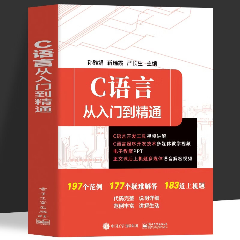 c语言编程软件官网下载(c语言编程软件电脑版下载)