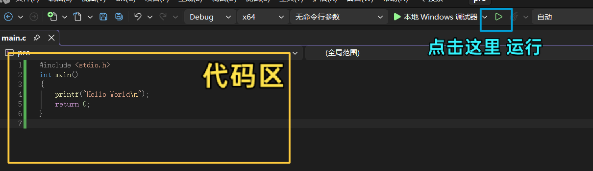 c语言编程软件官网下载(c语言编程软件电脑版下载)