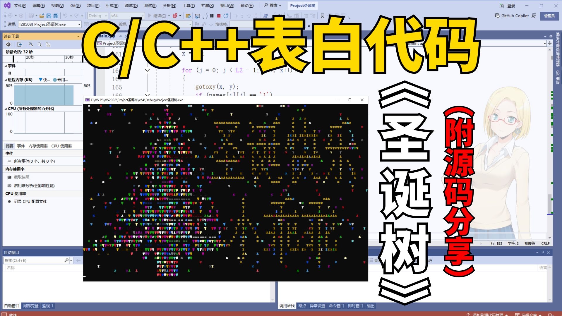 c语言程序是什么意思(c语言程序设计是什么意思)