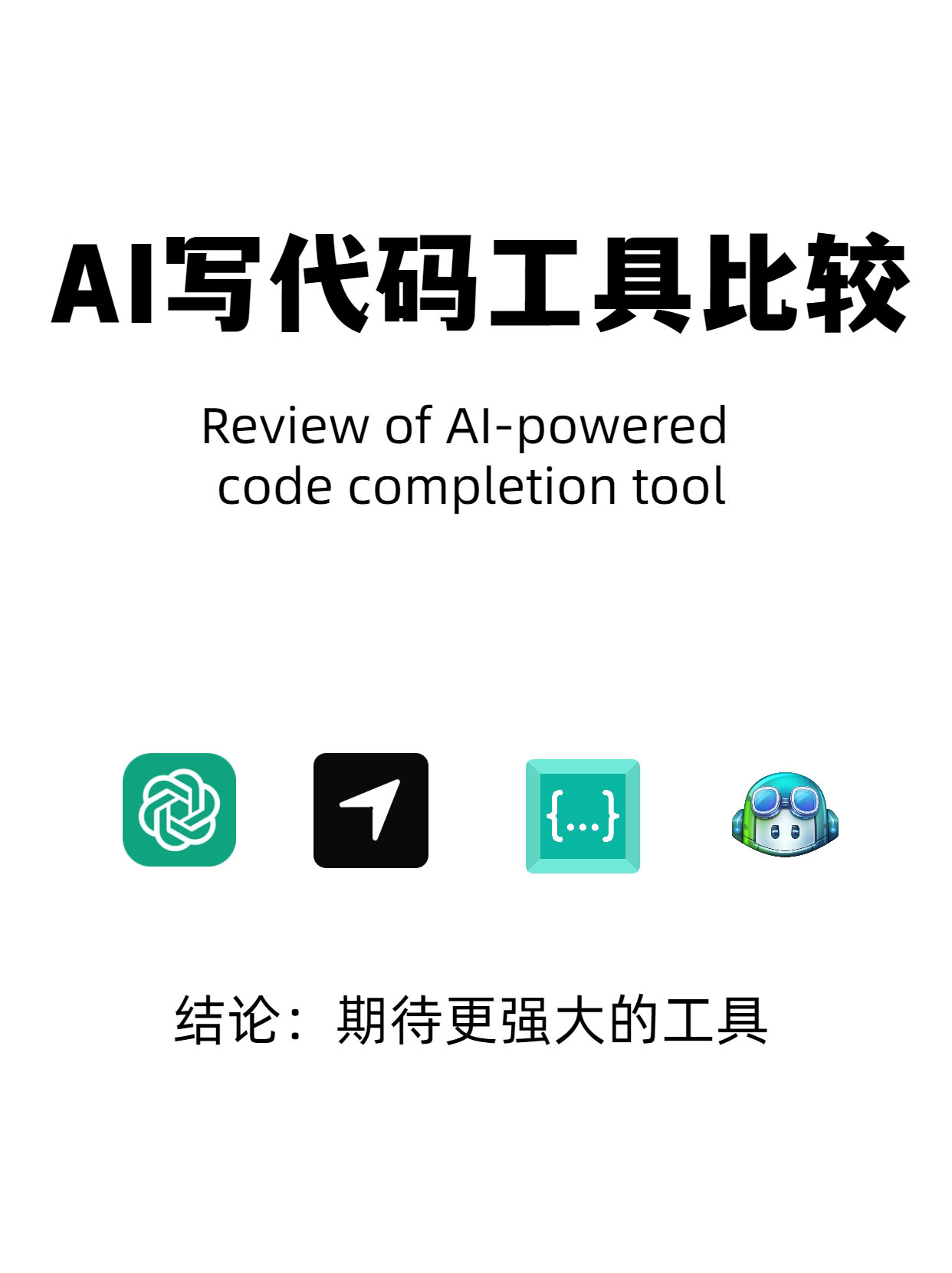 php代码用什么工具(php代码用什么工具编写)