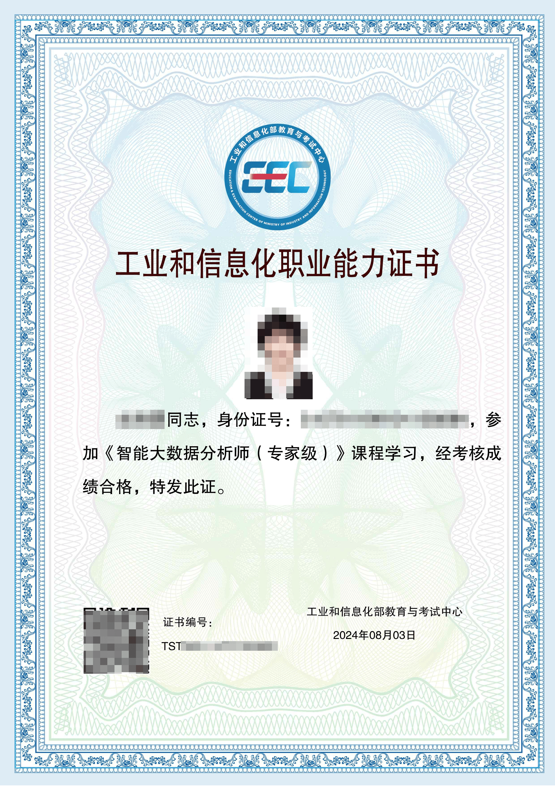 数据库工程师的证书(数据库工程师证书查询)