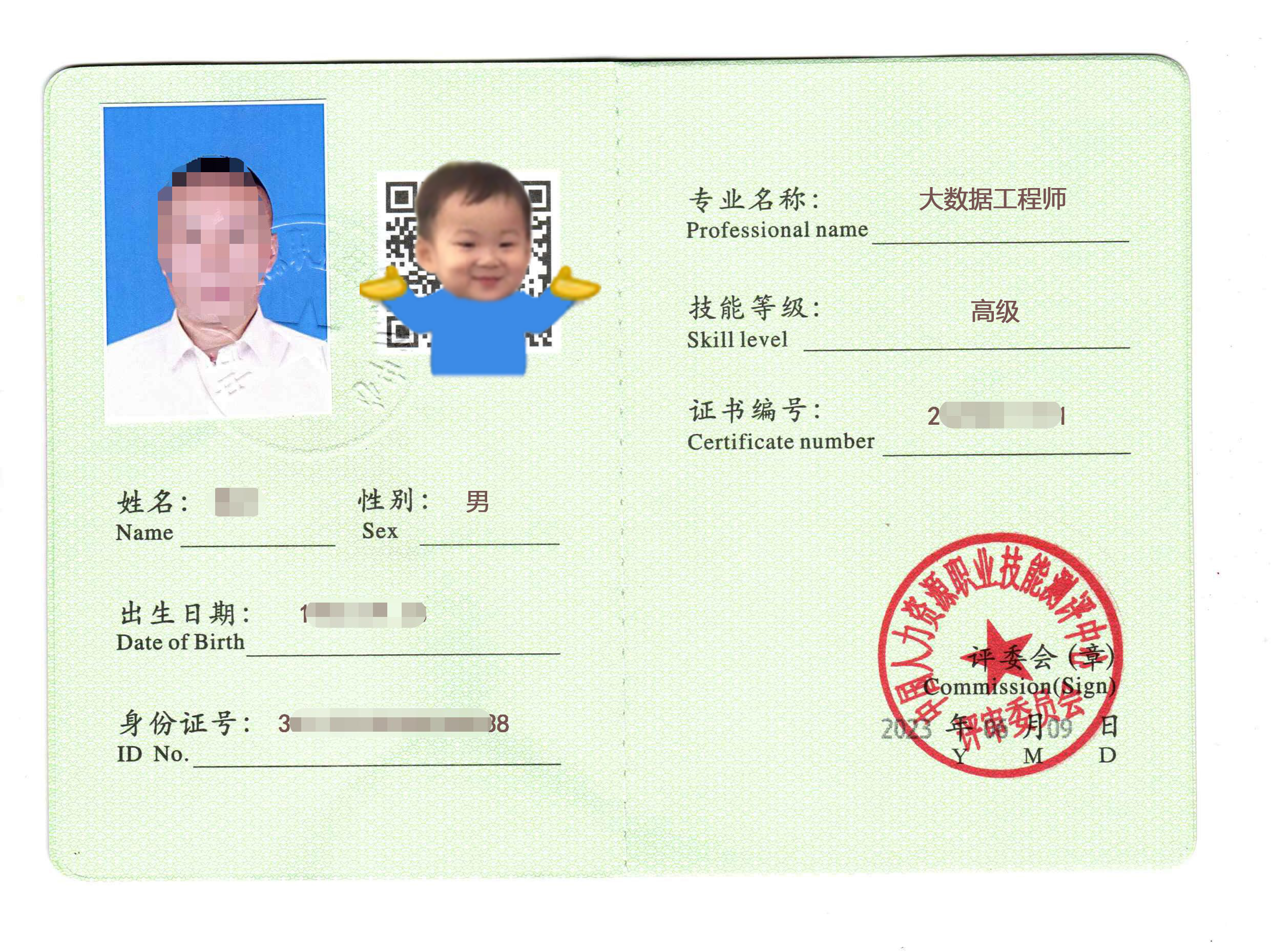 数据库工程师的证书(数据库工程师证书查询)
