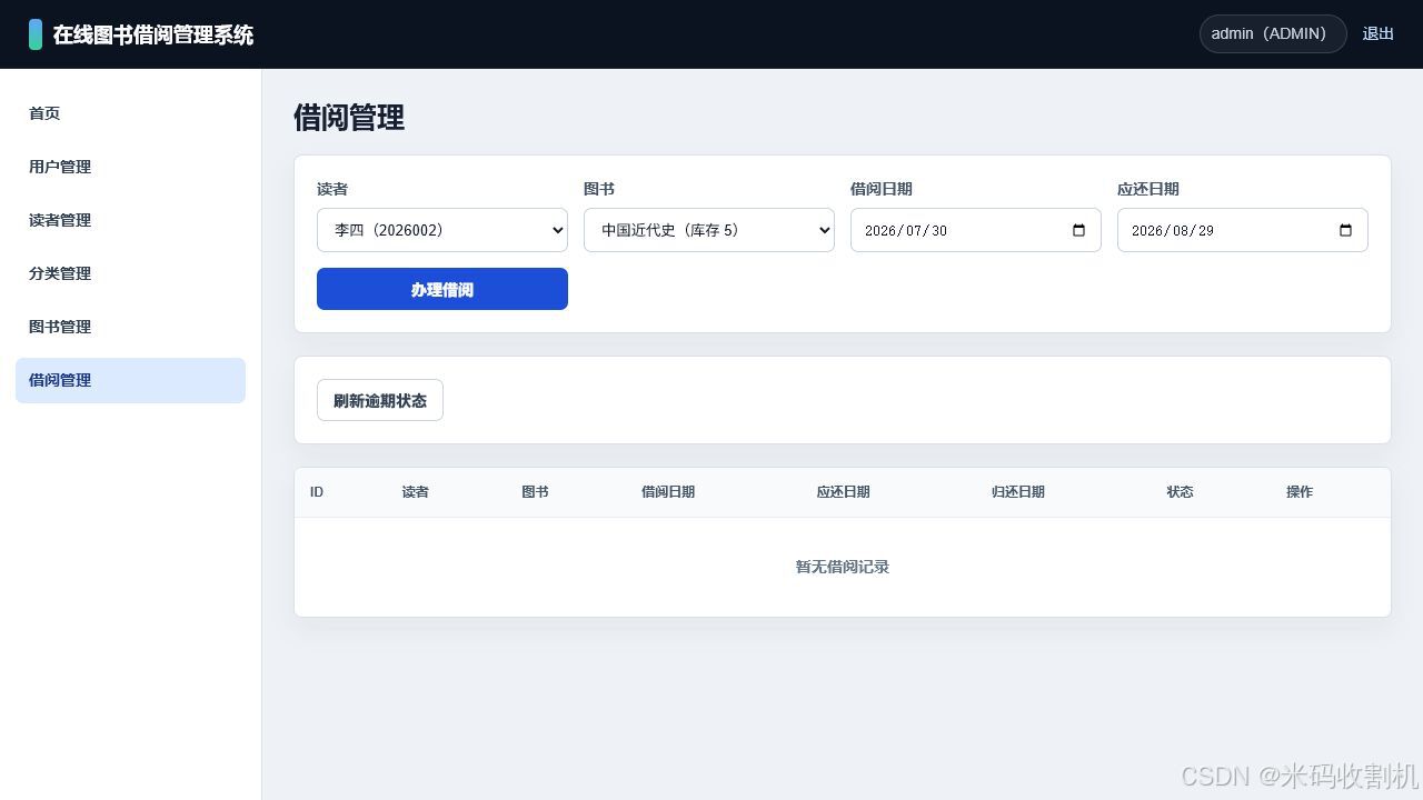 jsp网站源码下载(jsp网站模板免费下载) jsp网站源码下载(jsp网站模板免费下载)