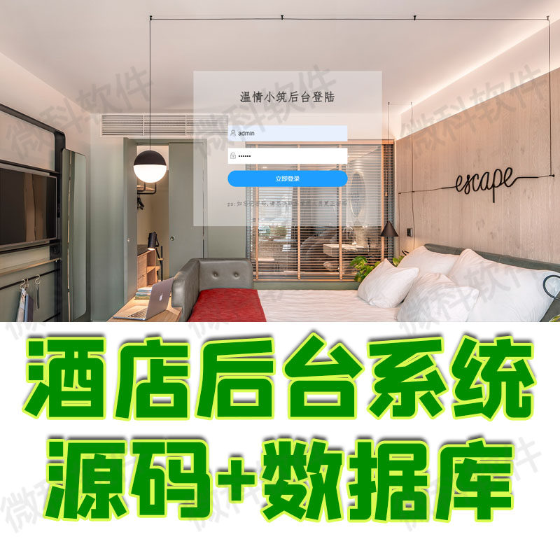 jsp网站源码下载(jsp网站模板免费下载) jsp网站源码下载(jsp网站模板免费下载)