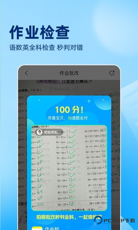 c语言拍照搜题软件(c语言刷题软件哪个好用) c语言拍照搜题软件(c语言刷题软件哪个好用)